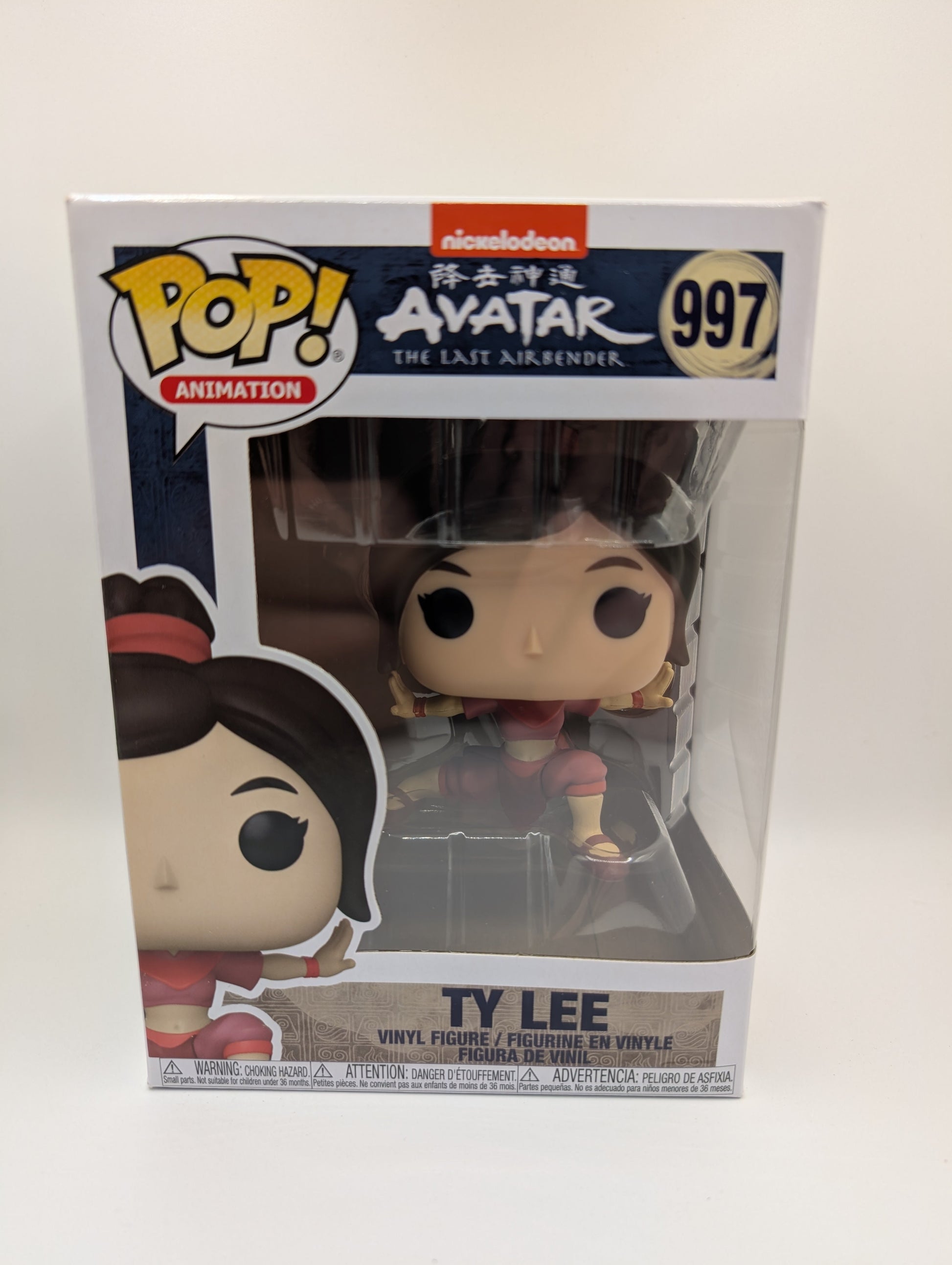 Avatar The Last Airbender Funko Pop Vinyl Ty Lee #997 FRENLY BRICKS - Open 7 Days