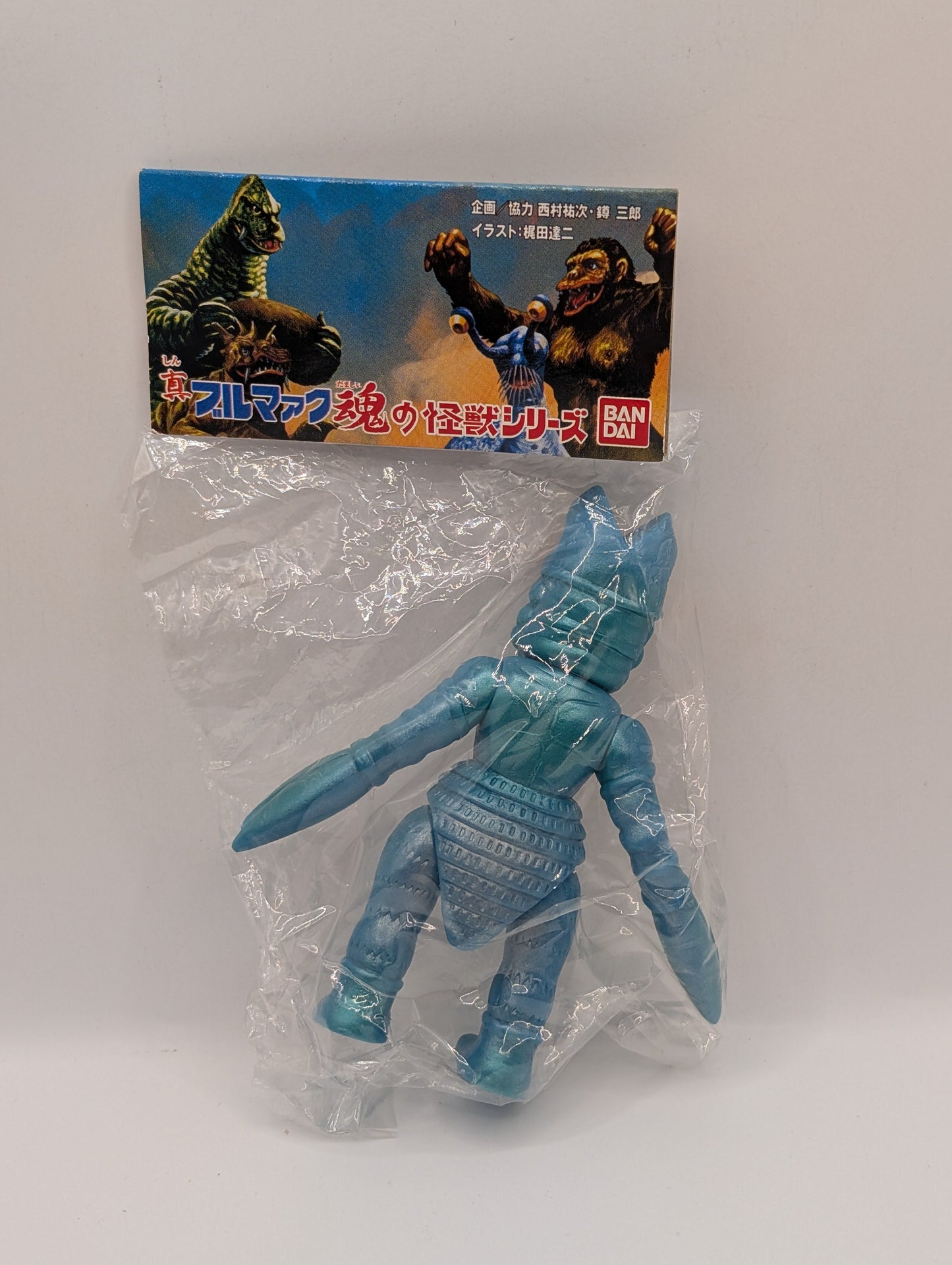 Ultrama Alien Baltan Bullmark Re-issue Sofubi Soft Vinyl Figure 3.5" Small ver FRENLY BRICKS - Open 7 Days