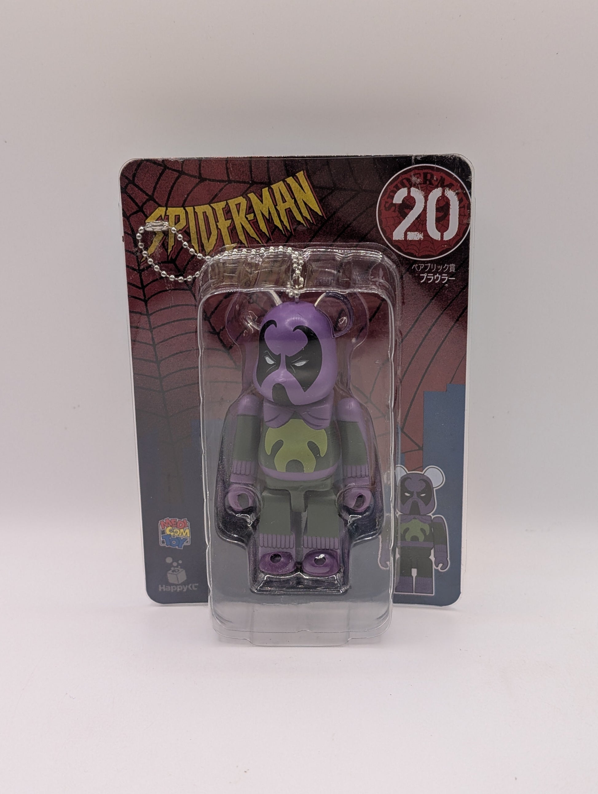 Bearbrick Prowler #20 100% MOC SPIDERMAN HAPPY KUJI MOSC MEDICOM FRENLY BRICKS - Open 7 Days