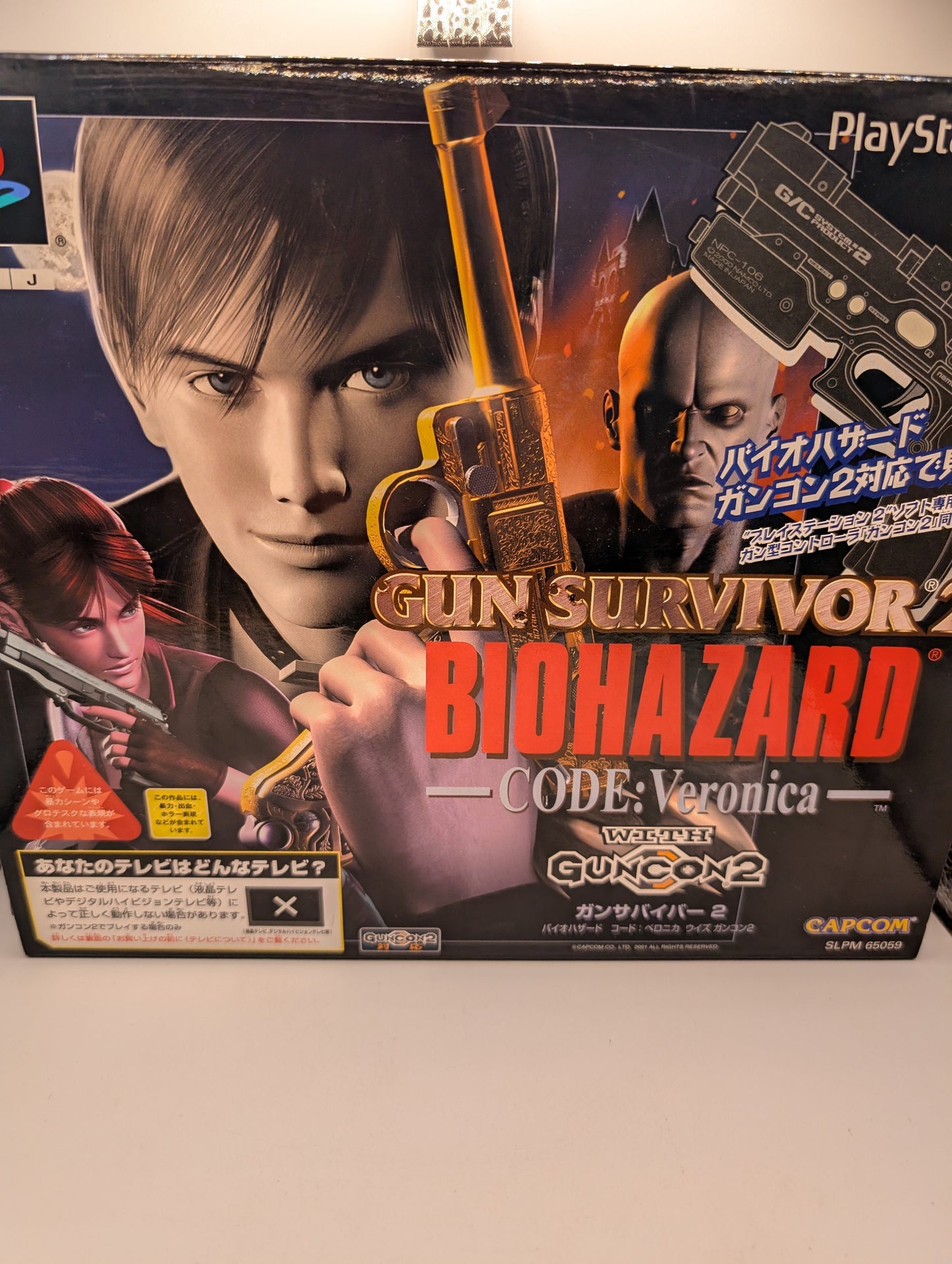 Gun Survivor Biohazard - CODE: Veronica - with GUNCON 2  SONY Playstation2 PS2 FRENLY BRICKS - Open 7 Days