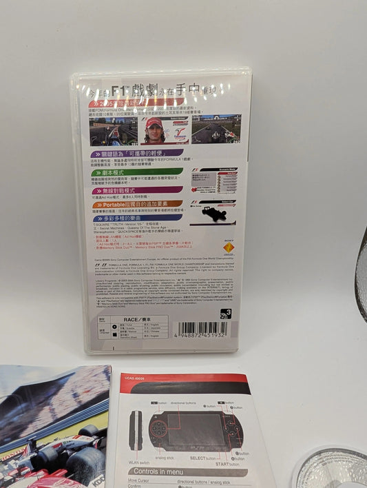 Formula One 2005 Portable PSP PlayStation Portable Sony UCJS-10019 w/Case JP 47 FRENLY BRICKS - Open 7 Days
