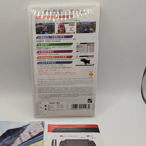 Formula One 2005 Portable PSP PlayStation Portable Sony UCJS-10019 w/Case JP 47 FRENLY BRICKS - Open 7 Days