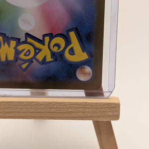 Vaporeon Ex Sar 205/187 - Terastal Festival Sv8a Pokemon FRENLY BRICKS - Open 7 Days