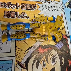 Super7 - Transformers - ReAction Wv 7 Beast Wars - Cheetor FRENLY BRICKS - Open 7 Days