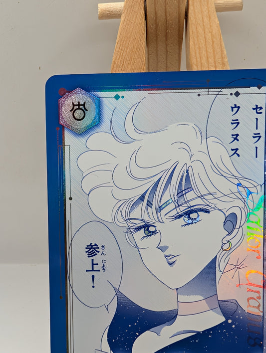 JIMMY CHOO x SAILOR MOON Collector Card - Sailor Uranus *see pics* FRENLY BRICKS - Open 7 Days