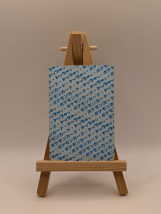 Muk 089 Japanese Pokémon Card - Vintage Topsun Blue Back #2 FRENLY BRICKS - Open 7 Days