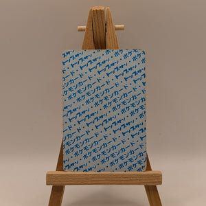 Muk 089 Japanese Pokémon Card - Vintage Topsun Blue Back #2 FRENLY BRICKS - Open 7 Days