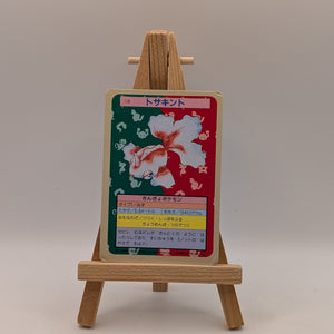 Goldeen Pokemon Topsun Card Blue Back No.118 Very Rare Nintendo Japan F/S #3 FRENLY BRICKS - Open 7 Days