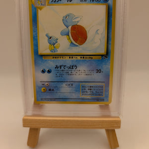 Pokémon 1999 P.M. Japanese Promo Wartortle Southern Island PSA 10 Gem MT #8 FRENLY BRICKS - Open 7 Days