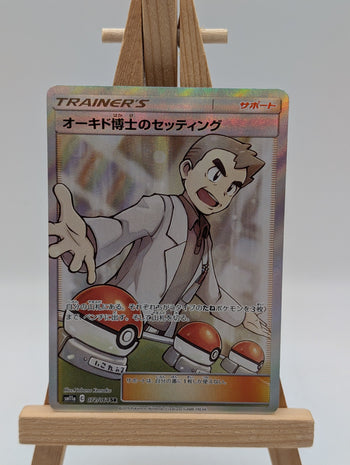 Pokemon 2019 Japanese Sun & Moon FA Prof Oak's Setting Remix Bout FRENLY BRICKS - Open 7 Days