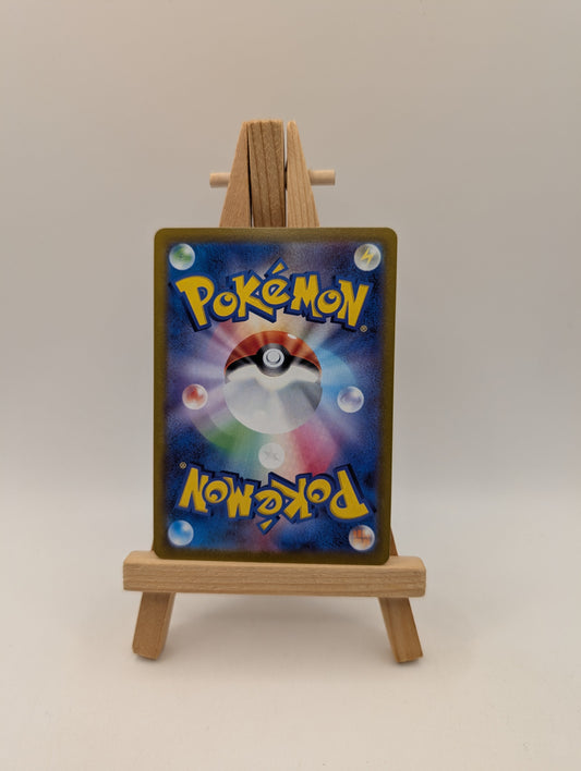 Pokémon card - Arcanine - Illustration Contest 2022 Promo 338/S-P - Jpn - NM FRENLY BRICKS - Open 7 Days