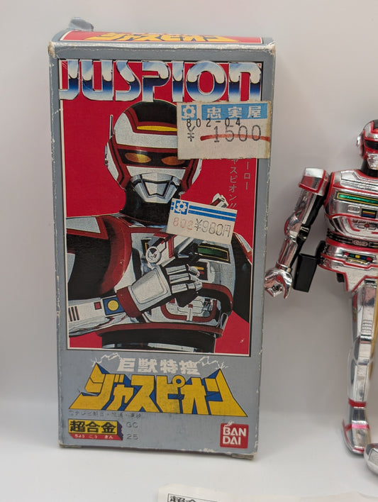 BANDAI Chogokin Giant Beast Special Investigation Jaspion *see pics* FRENLY BRICKS - Open 7 Days