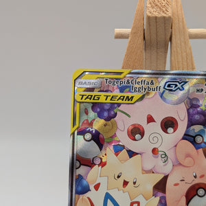 Togepi & Cleffa & Igglybuff GX Promo 143a/236 Tag-Team Pokemon Cosmic Eclipse FRENLY BRICKS - Open 7 Days
