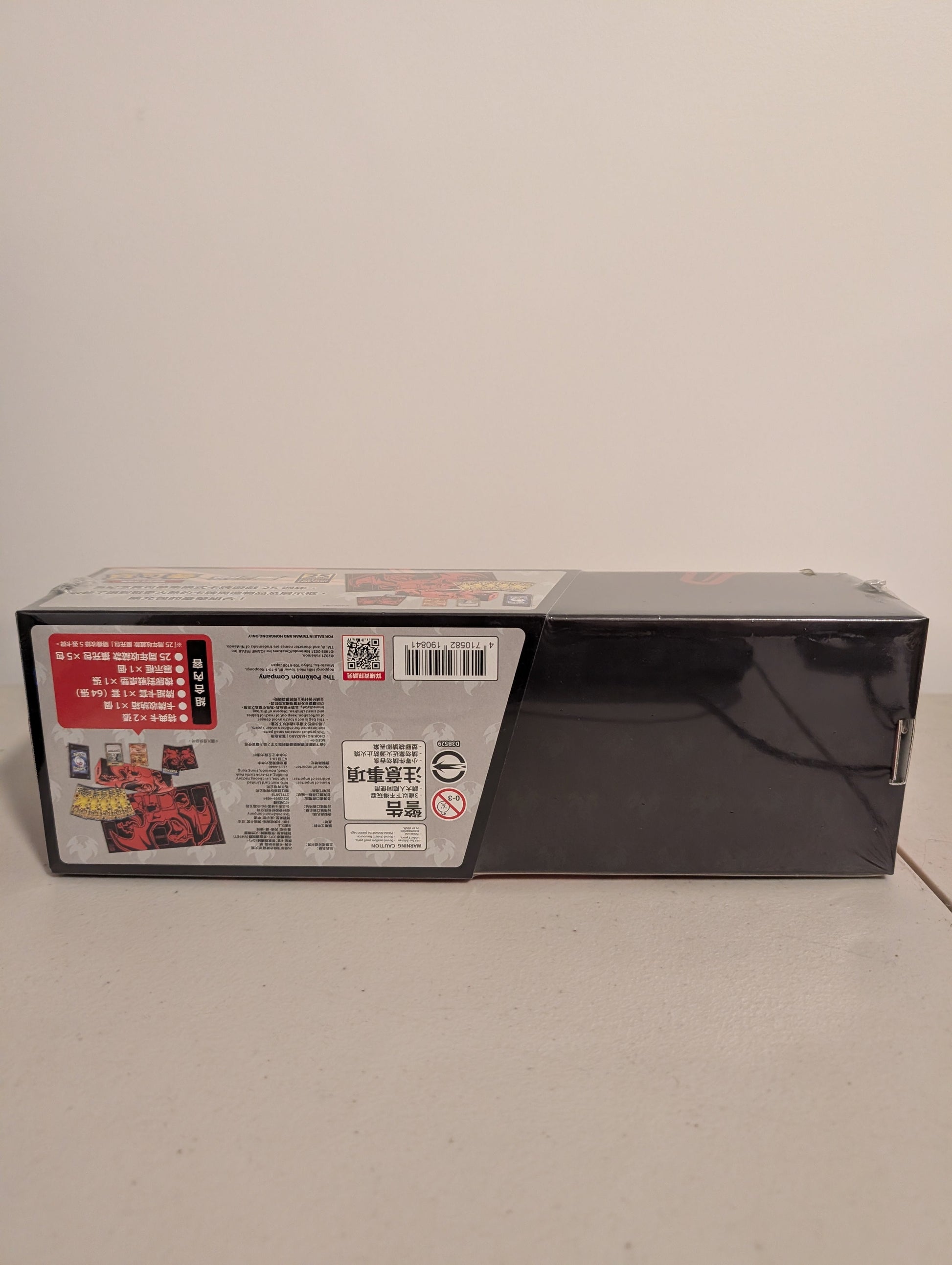 Pokemon Chinese 25th Anniversary "Charizard" Reinforced Box Sealed Brand New FRENLY BRICKS - Open 7 Days