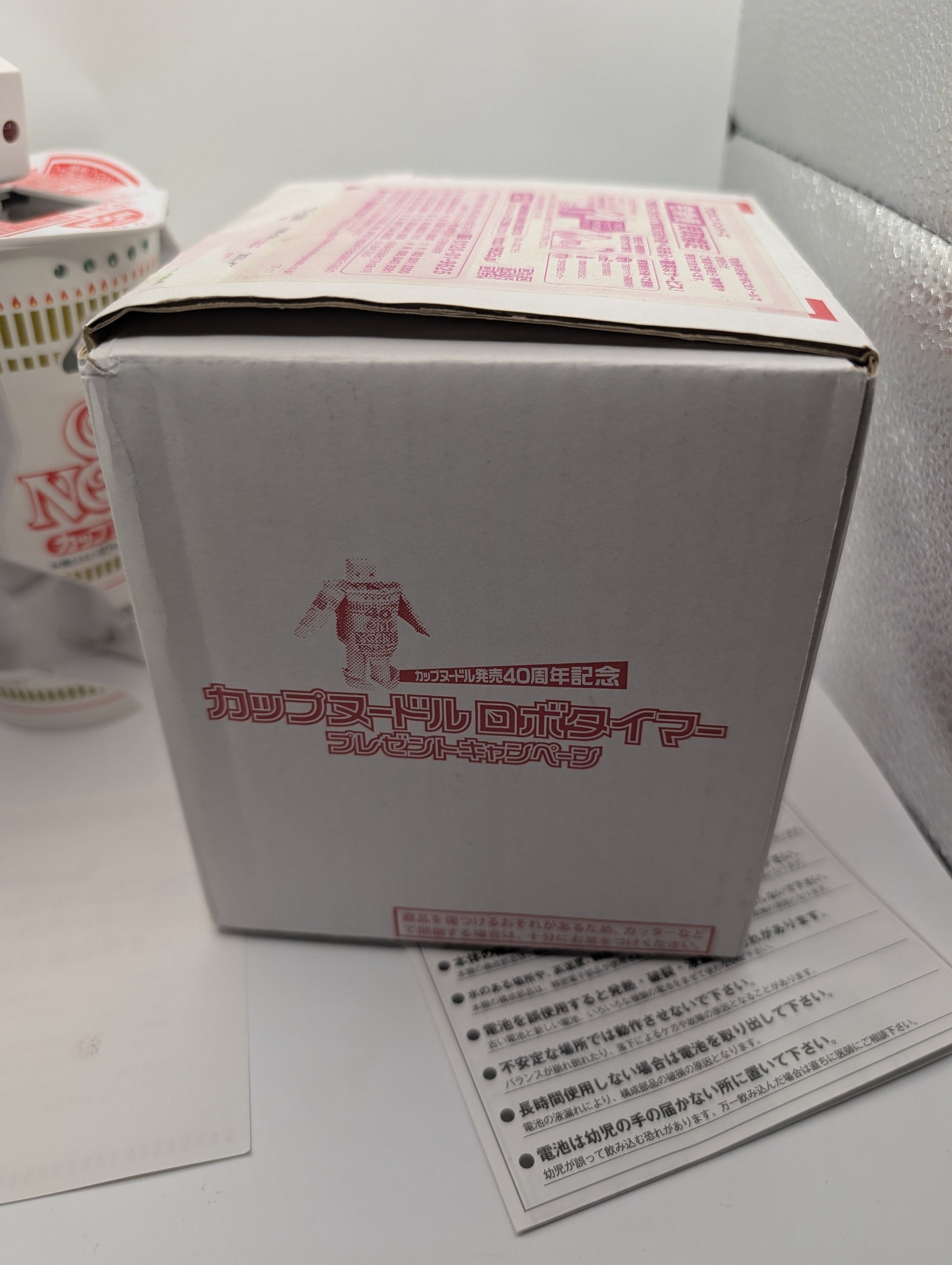 Nissin Cup Noodle ROBO TIMER Waltz Flowers Dance Robot Figure FRENLY BRICKS - Open 7 Days