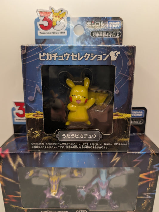 Pokemon Monster Collection Figure Pokemon Toxtricity Set Singing Pokemon + pikachu FRENLY BRICKS - Open 7 Days