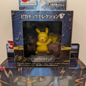 Pokemon Monster Collection Figure Pokemon Toxtricity Set Singing Pokemon + pikachu FRENLY BRICKS - Open 7 Days