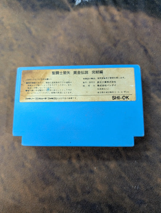 Saint Seiya: Ougon Densetsu Kanketsu-hen - Nintendo Famicom FC - Japan Import FRENLY BRICKS - Open 7 Days