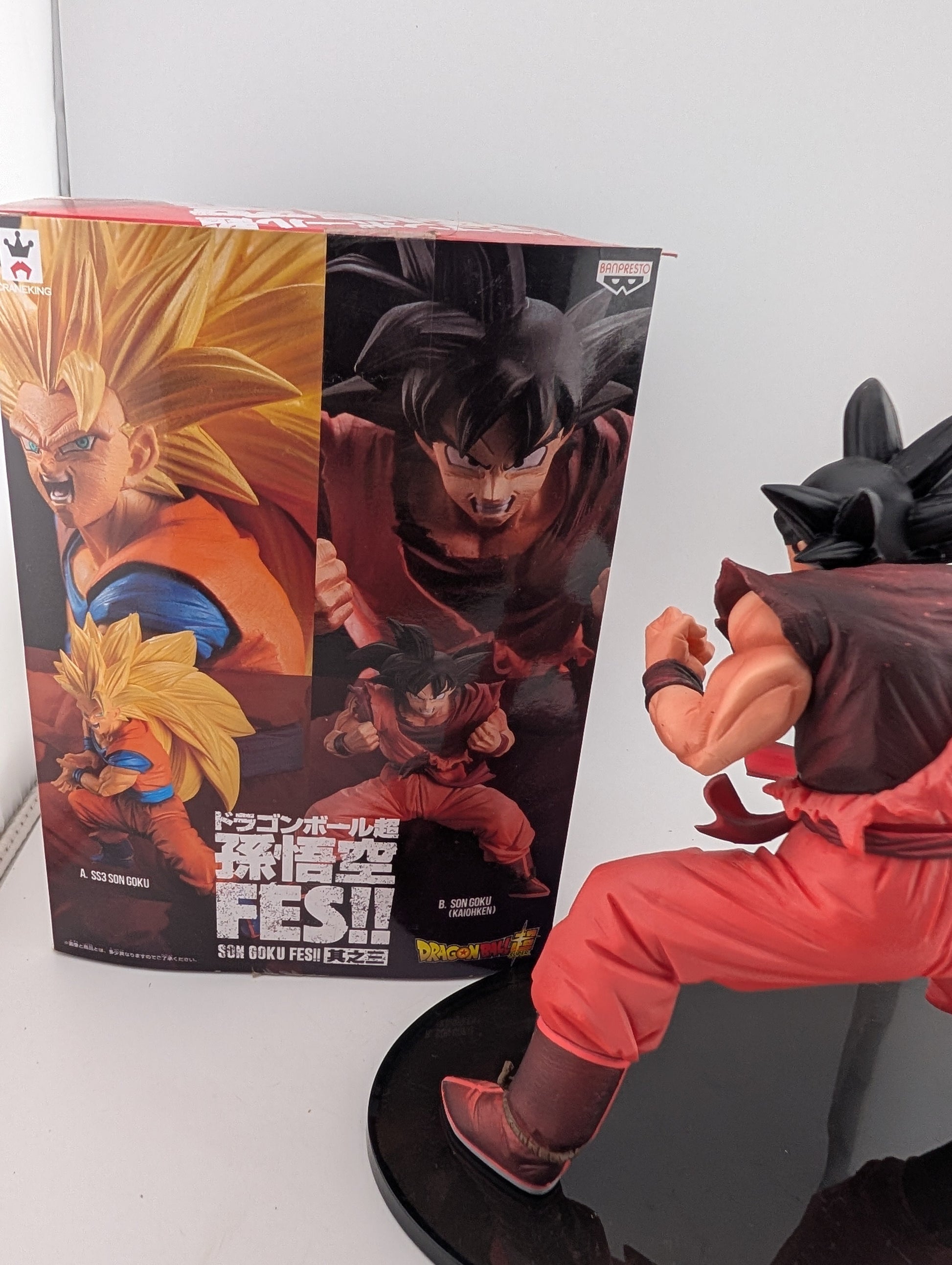 Banpresto Dragon Ball Super Son Goku Fes!! Volume 3 Super Saiyan 3 Son Goku FRENLY BRICKS - Open 7 Days