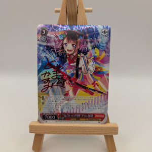 Weiss Schwarz Bang Dream! 
