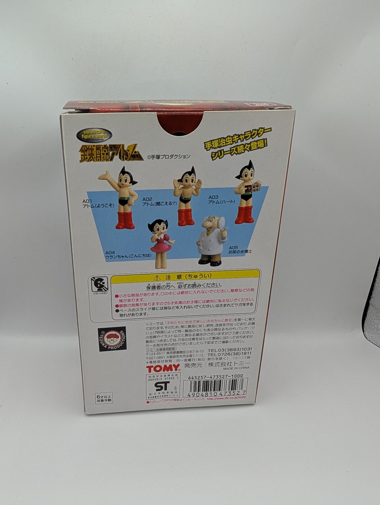 ASTRO BOY Atom A02 Collectors Figure World with Clear Case TOMY FRENLY BRICKS - Open 7 Days