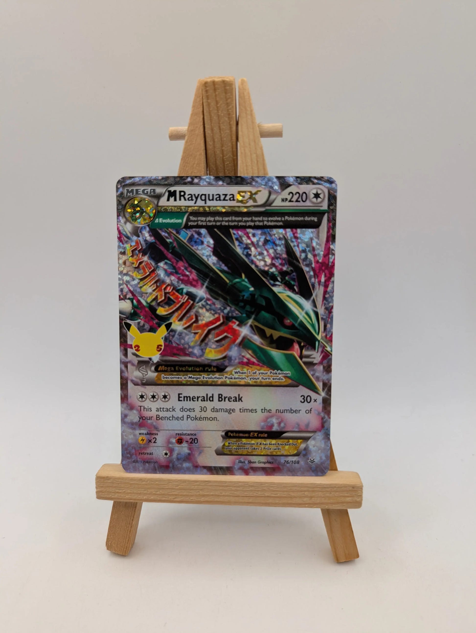 Pokemon Celebrations M Rayquaza EX 76/108 Holo Card FRENLY BRICKS - Open 7 Days image 2