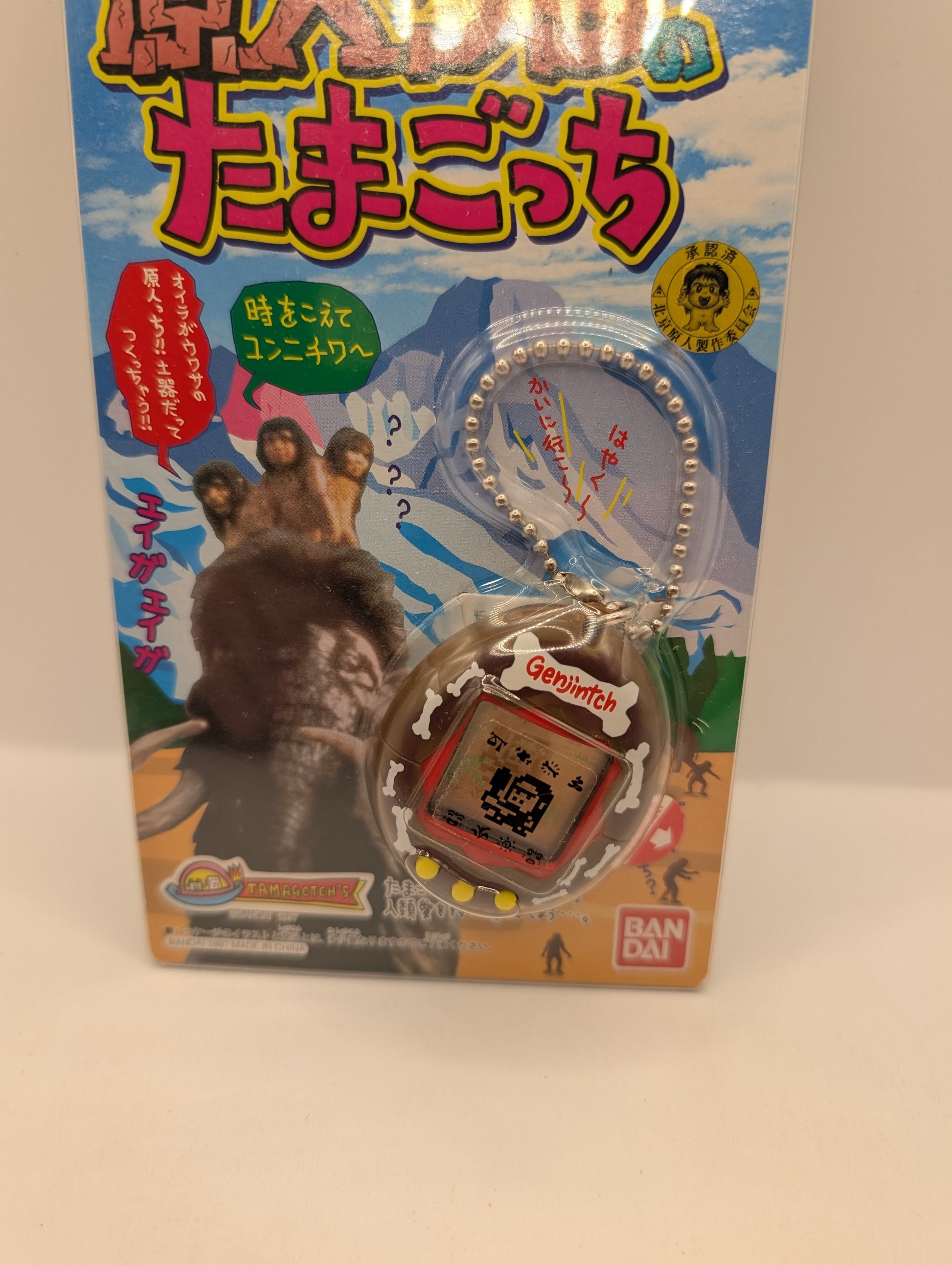 Bandai Genjinchi Tamagotchi Beijing Caveman Virtual Pet Japan FRENLY BRICKS - Open 7 Days