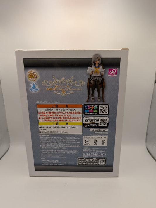 Banpresto 5.5" Kantai Collection KanColle Ceylon Tea Party Hamakaze SQ Figure FRENLY BRICKS - Open 7 Days