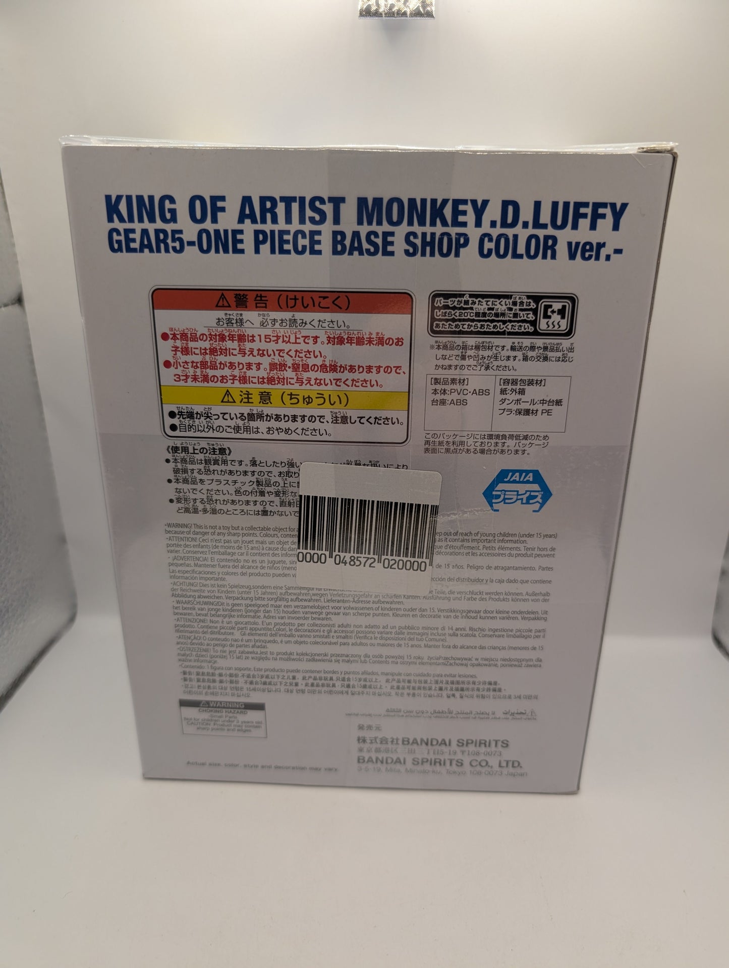 One Piece Luffy Gears 5 KOA Limited Color Action Figure Bandai Japan FRENLY BRICKS - Open 7 Days