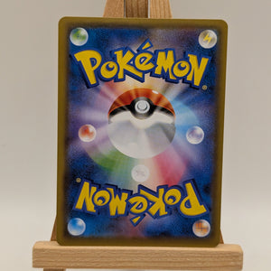 Pokemon Moltres Zapdos Articuno GX 035/054 Tag Team Sky Legend Japanese #1 LP-NM FRENLY BRICKS - Open 7 Days