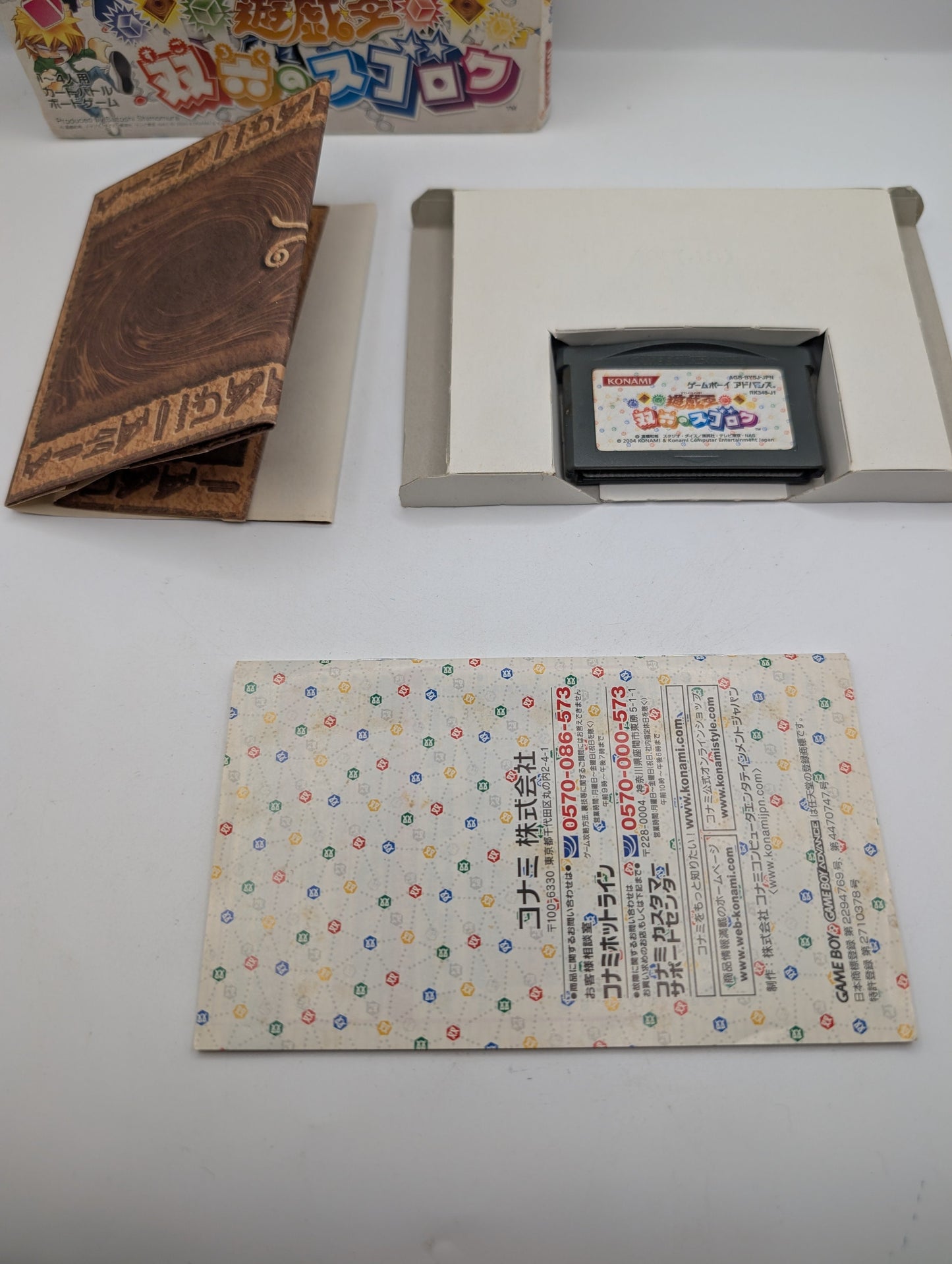 YU GI OH Sugoroku Yugioh Gameboy Advance Nintendo 0232 gba FRENLY BRICKS - Open 7 Days