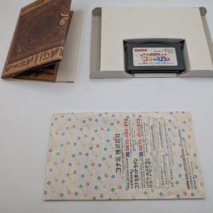 YU GI OH Sugoroku Yugioh Gameboy Advance Nintendo 0232 gba FRENLY BRICKS - Open 7 Days