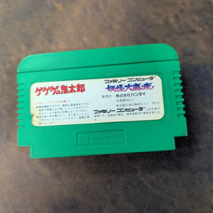 GeGeGe no Kitaro Youkai Daimakyou NES Famicom Japan FRENLY BRICKS - Open 7 Days