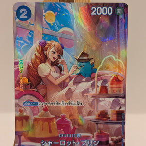 ONE PIECE Card Game Royal Blood OP10 Charlotte Pudding SP Japan V10 FRENLY BRICKS - Open 7 Days