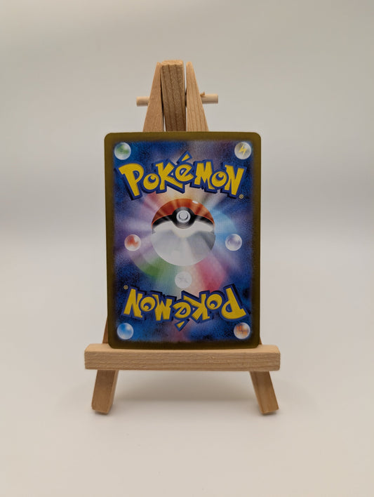 Mega Lucario ex SAR 088/063 Mega Brave M1L Pokemon Card Japanese 2025 NM FRENLY BRICKS - Open 7 Days