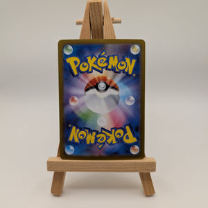 Mega Lucario ex SAR 088/063 Mega Brave M1L Pokemon Card Japanese 2025 NM FRENLY BRICKS - Open 7 Days