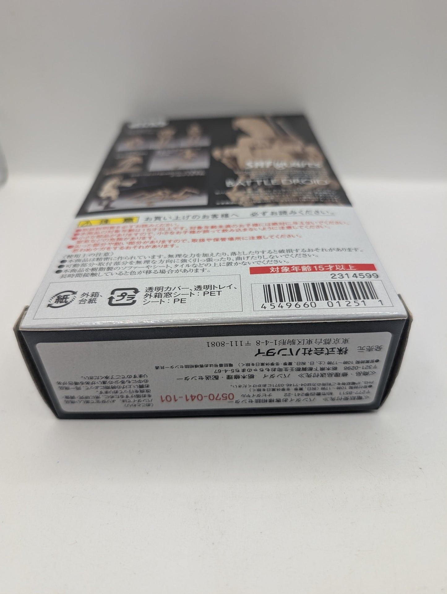 S.H.Figuarts STAR WARS Battle Droid Resale Ver. ABS PVC Figure Bandai FRENLY BRICKS - Open 7 Days