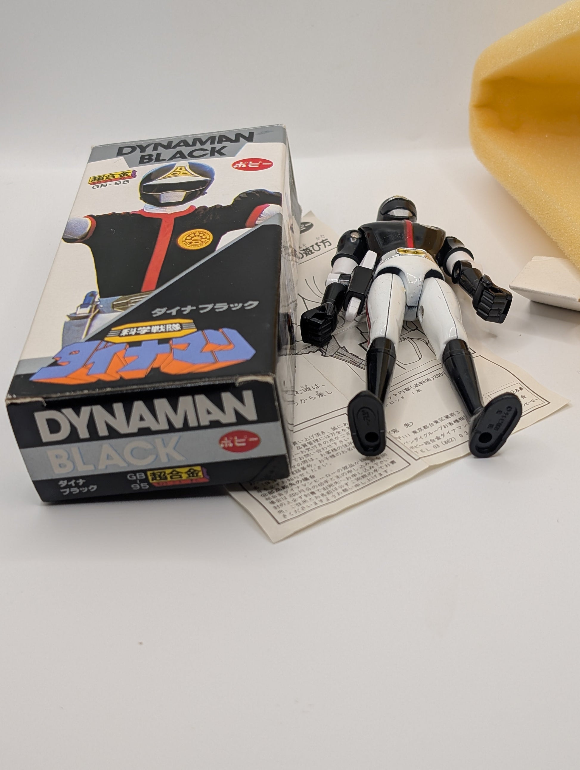 1983 BANDAI JAPAN POWER RANGERS SENTAI DYNAMAN POPY CHOGOKIN MEGA RARE black FRENLY BRICKS - Open 7 Days