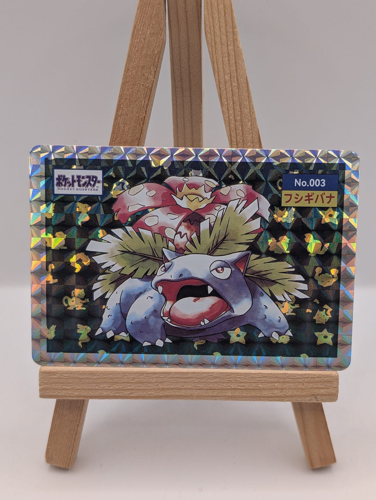 Topsun NINTENDO No.003 Venusaur Holo Pokemon Card Japanese FRENLY BRICKS - Open 7 Days image 2