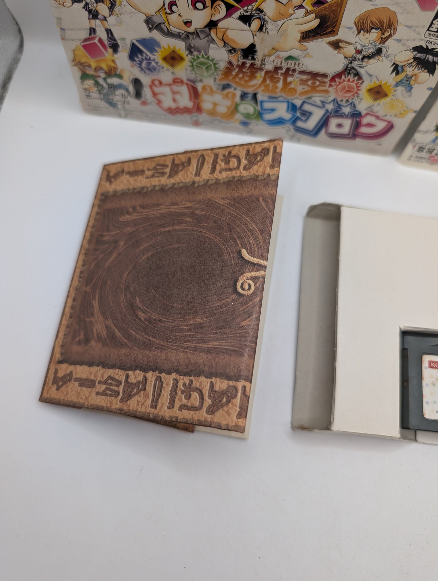YU GI OH Sugoroku Yugioh Gameboy Advance Nintendo 0232 gba FRENLY BRICKS - Open 7 Days