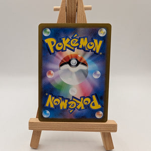 Zeraora VMAX SAR 219/172 S12a VSTAR Universe Pokemon Card Japanese FRENLY BRICKS - Open 7 Days