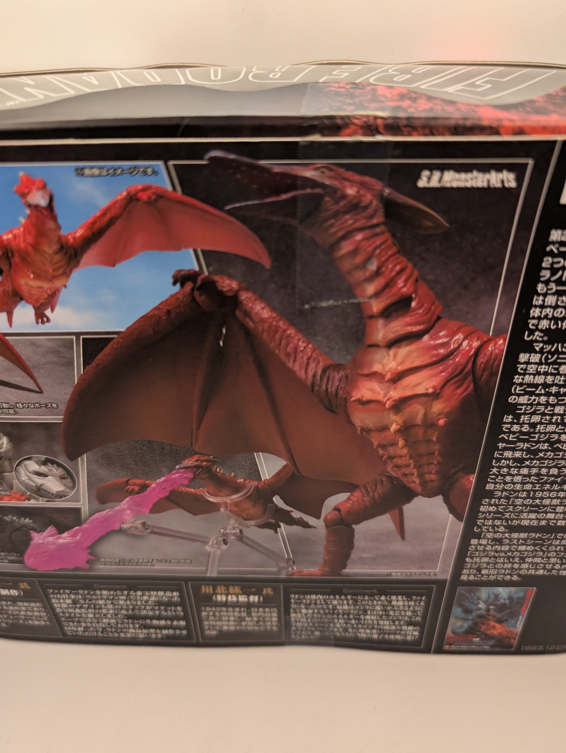 S.H.MonsterArts Fire Rodan Godzilla vs Mechagodzilla Figure Bandai Tamashii FRENLY BRICKS - Open 7 Days