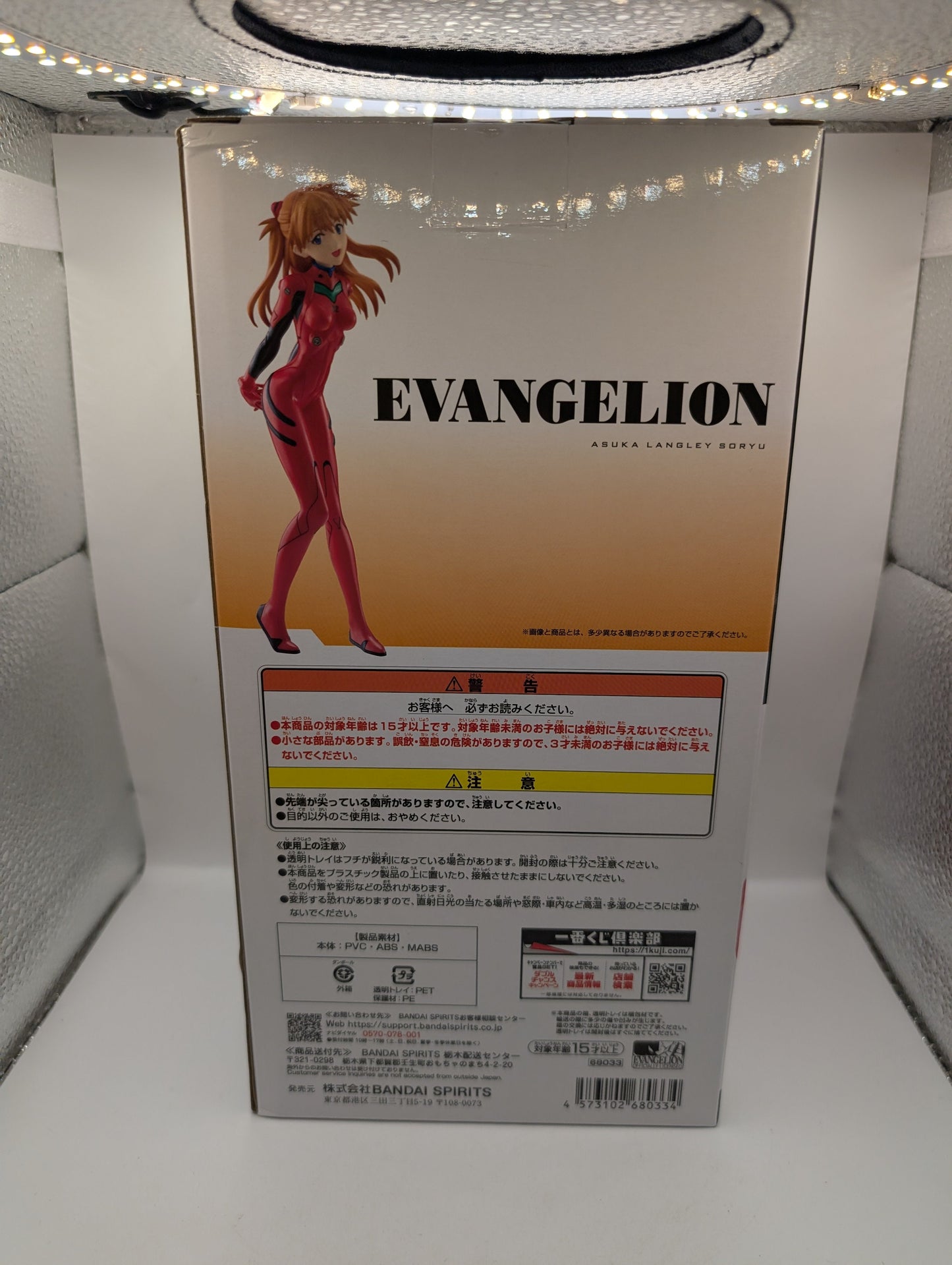 Ichiban kuji Evangelion 30th Anniversary Prize D Soryu Asuka Langley Figure F/S FRENLY BRICKS - Open 7 Days