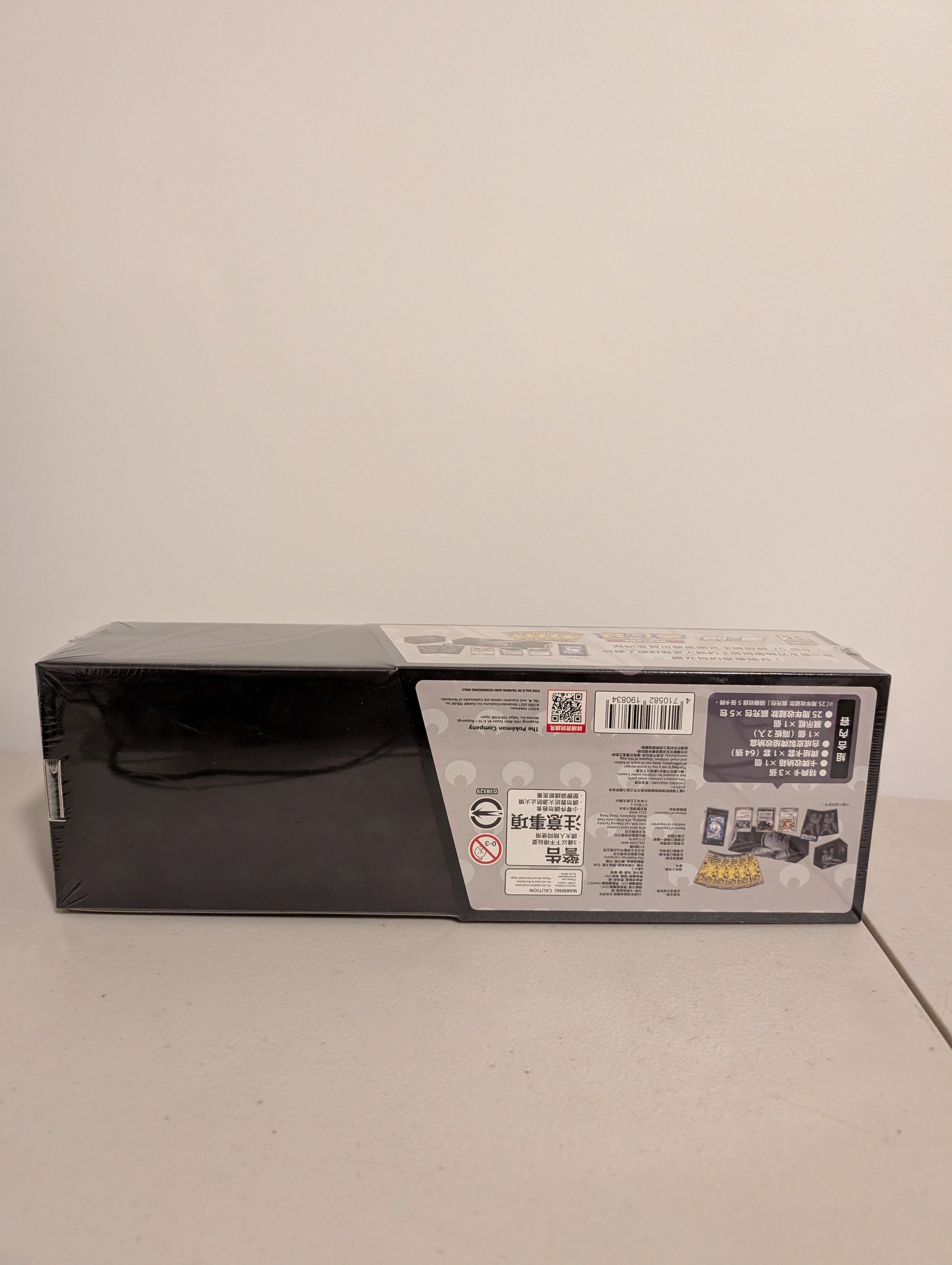 Pokemon Card TCG Sword & Shield 25th Anniversary Umbreon Box Chinese FRENLY BRICKS - Open 7 Days