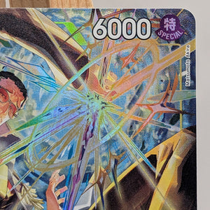 Borsalino EB04-058 SR ALT ART ONE PIECE ENGLISH OP15 FRENLY BRICKS - Open 7 Days