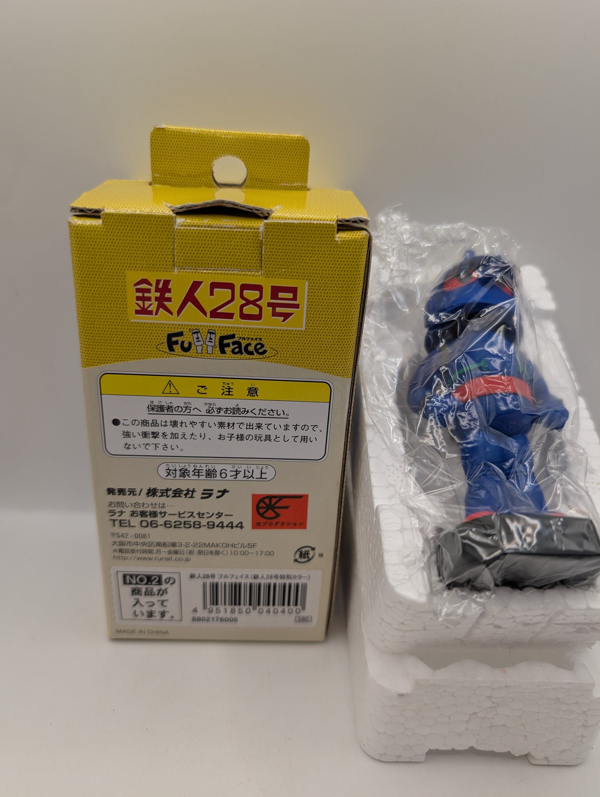 Gigantor Tetsujin 28 #1 Bobble Bobbin Head Figure JAPAN FRENLY BRICKS - Open 7 Days
