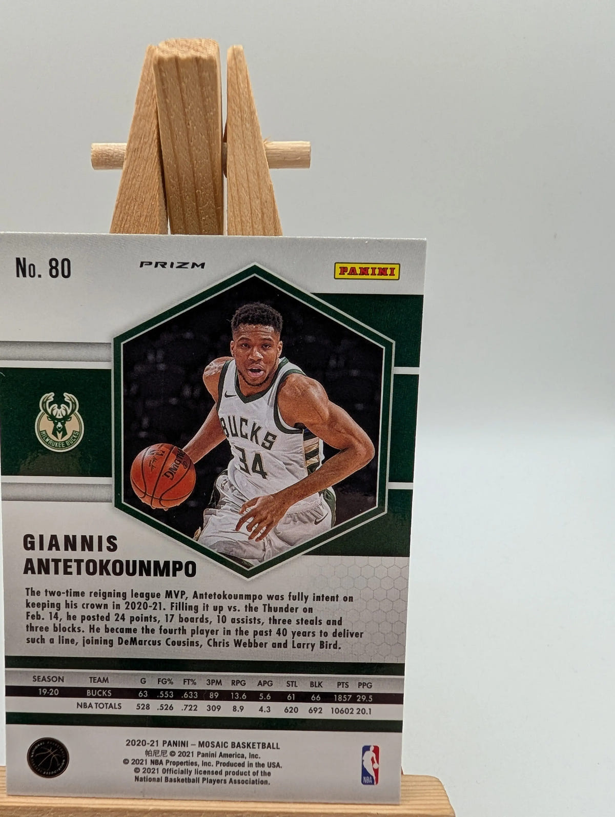 Giannis Antetokounmpo 2020 Mosaic #80 Genesis /(SSP) FRENLY BRICKS - Open 7 Days image 7