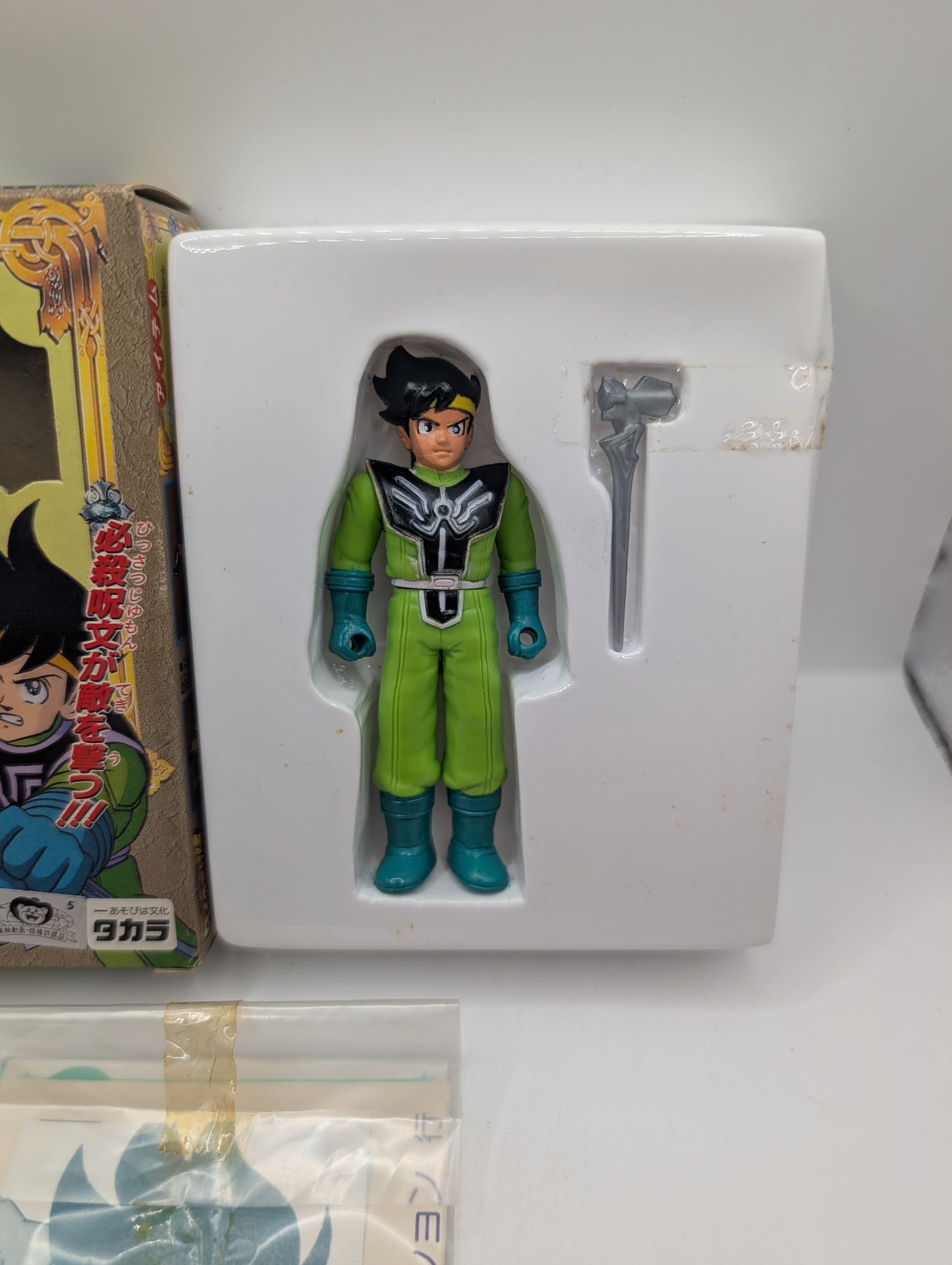 Dai no Daibouken Dragon Quest Pop Figure TAKARA JAPAN ANIME ADVENTURE FRENLY BRICKS - Open 7 Days
