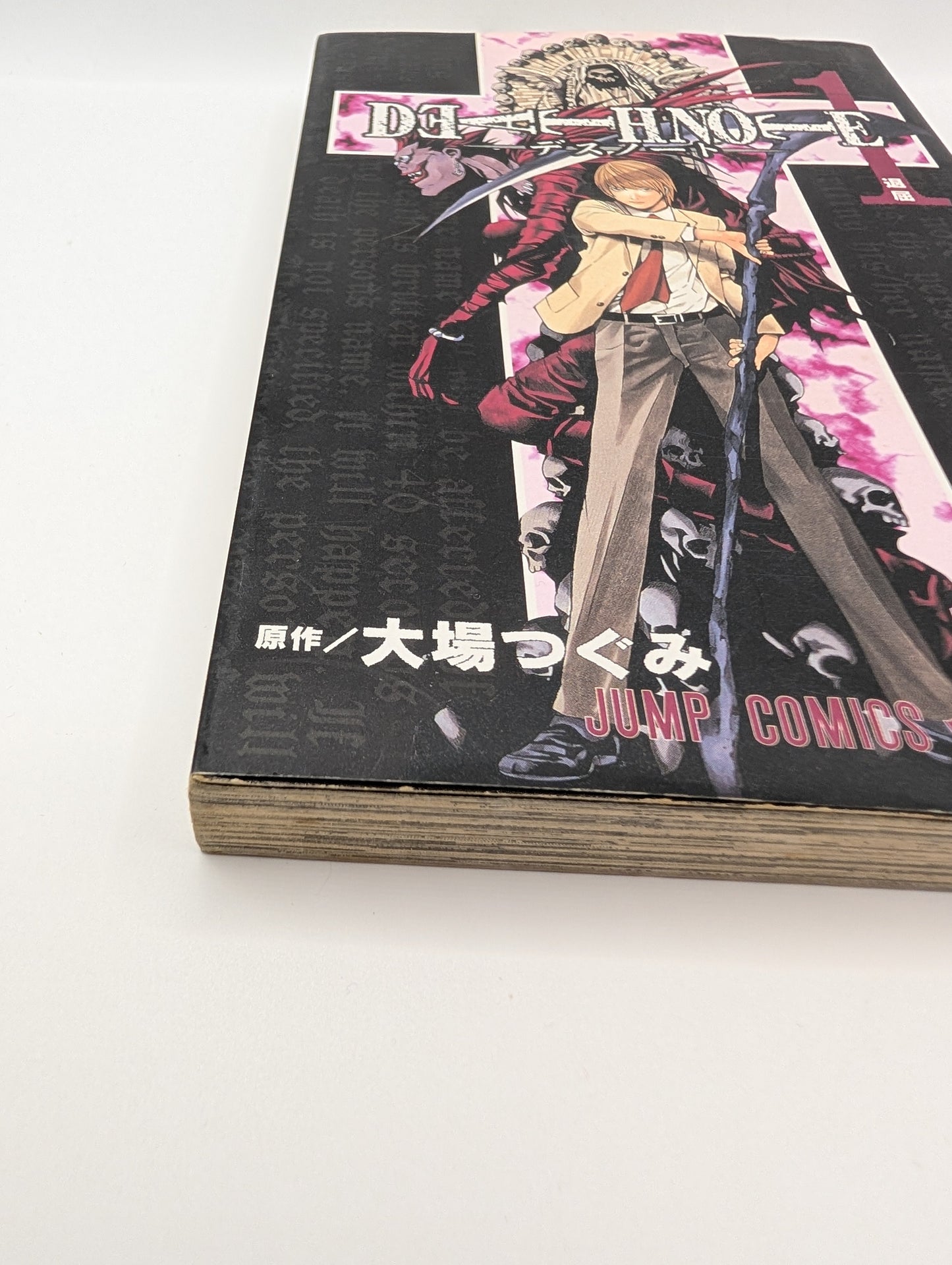 Death Note – Vol. 1 – Original Japanese First Print (Shueisha 2004) – Rare FRENLY BRICKS - Open 7 Days