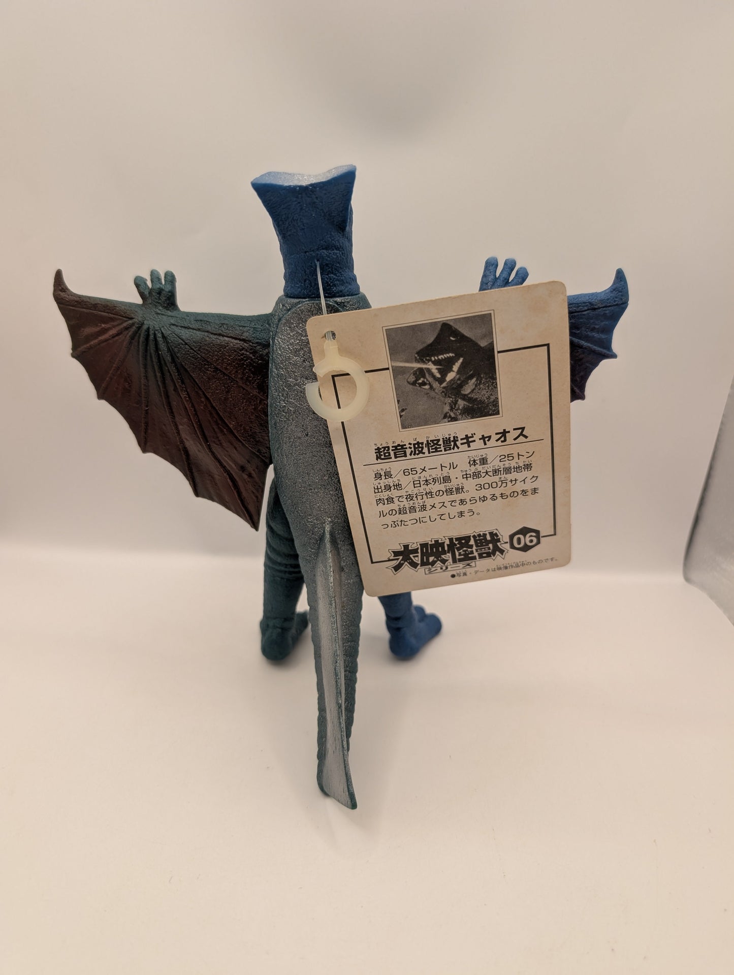1999 GYAOS GAMERA Vintage Soft vinyl / sofubi Bandai Memorial Box w TAG GODZILLA FRENLY BRICKS - Open 7 Days